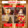 Гирлянда светодиодная новогодняя нить теплый свет 10 м 100 microled IP20 Intro Holiday INNR-01Z