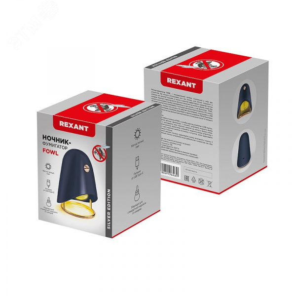 Ночник-фумигатор USB, S 30 кв м, темно-синий