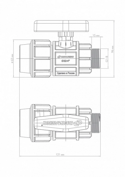 Кран шаровой с наружной трубной резьбой ПРО 32x1'П