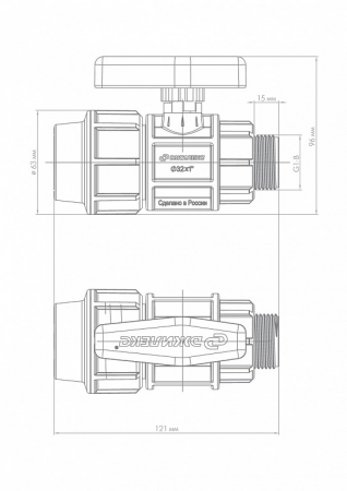 Кран шаровой с наружной трубной резьбой ПРО 32x1'П