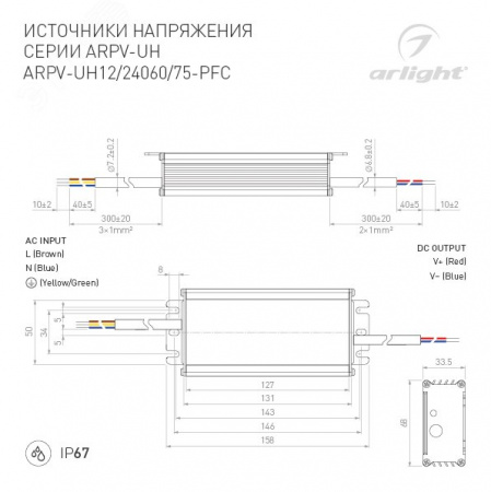 Светильник MAG-VIBE-SPOT-R55-18W Day4000-MIX (WH, 24 deg, 48V, TUYA Zigbee) (IP20 Металл, 5 лет)