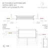 Светильник MAG-VIBE-SPOT-R55-18W Day4000-MIX (WH, 24 deg, 48V, TUYA Zigbee) (IP20 Металл, 5 лет)