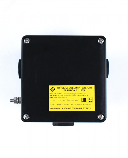 Коробка соединительная взрывозащищенная TERMBOX Ex120S