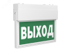 Оповещатель пожарный световой BS-FLAG-10-F1-12