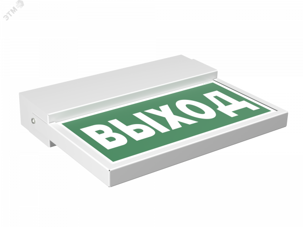 Оповещатель пожарный световой BS-FLAG-10-F1-12