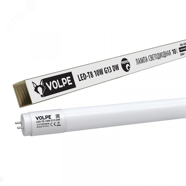 Лампа светодиодная LED-T8-10W/DW/G13/FR/FIX/N матовый рассеиватель, дневной свет, цоколь G13 неповоротный, ТМ Volpe