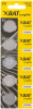 Элемент питания литиевый, 3 V, ''Таблетка'', 5 шт