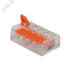 Клеммы монтажные многоразовые  PTC-5P 221-415 450V 32A 0,14-4.0mm2,  5 отверстий, прозрачные / 50шт.
