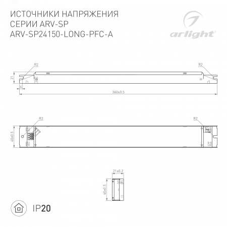 Светильник MAG-VIBE-FLAT-L293-12W Day4000-MIX (WH, 100 deg, 48V, TUYA Zigbee) (IP20 Металл, 5 лет)