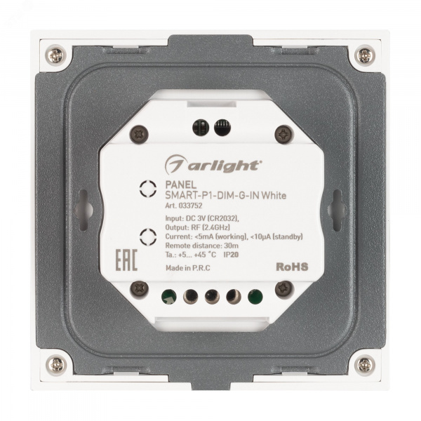 Панель SMART-P1-DIM-G-IN White (3V, Rotary, 2.4G) (, IP20 Пластик, 5 лет)
