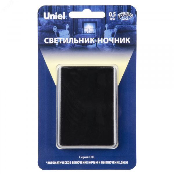 Светильник-ночник- Прямоугольник DTL-320 С фотосенсором (день-ночь) Черный
