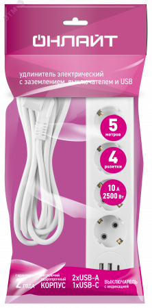 Удлинитель бытовой OPE-USB-04-500-ESC-3x1 с заземлением с выключателем 4 розетки 5м ПВС 3х1 2500Вт 2USB-A+USB-C, 2,4А
