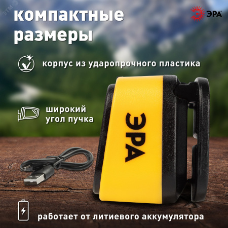 Фонарь налобный светодиодный Рабочие Практик GA-813 аккумуляторный 3+3 Bт сенсорное управление дисплей 4 режима