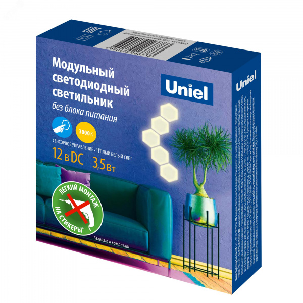 Cветильник светодиодный модульный ULE-H77-3,5W/3000K/12V WHITE Сенсорный Теплый белый свет 3000К 72 Лм