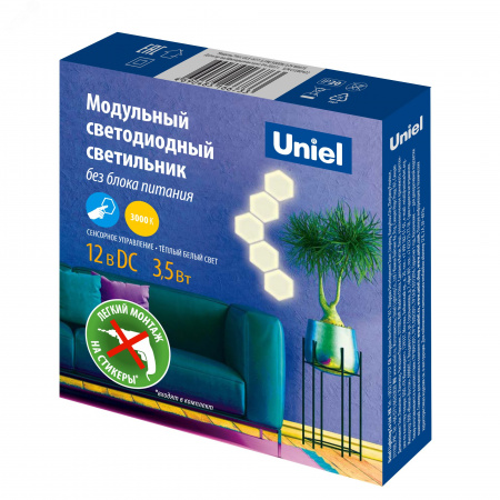 Cветильник светодиодный модульный ULE-H77-3,5W/3000K/12V WHITE Сенсорный Теплый белый свет 3000К 72 Лм