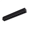 Светильник MAG-VIBE-LASER-L197-12W Day4000-MIX (BK, 24 deg, 48V, TUYA Zigbee) (IP20 Металл, 5 лет)