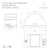 Светильник MAG-VIBE-LASER-L197-12W Day4000-MIX (BK, 24 deg, 48V, TUYA Zigbee) (IP20 Металл, 5 лет)