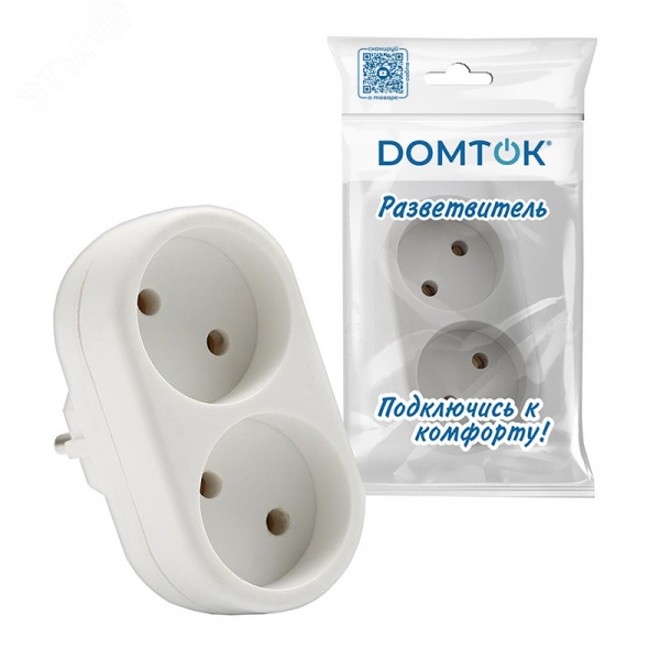 Разветвитель 2 гнезда плоский, без заземления 250В 2200Вт белый DOMTOK