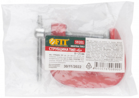 Струбцина тип ''G'' 25 мм (1'')