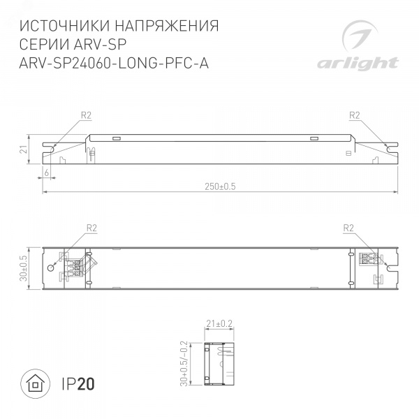 Роторная панель DALI-133-ADDR-DIM-IN (BUS) (IARL, -)
