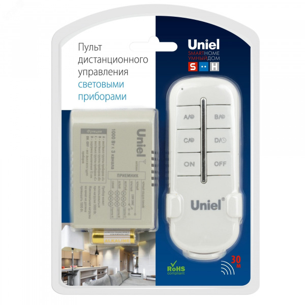 Пульт управления светом. 3 каналах1000Вт. ТМ UCH-P005-G3-1000W-30M