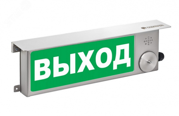 Оповещатель взрывозащищенный свето-звуковое табло ТСЗВ-Exm-Н-Прометей, ''Неисправность'', 12-36В