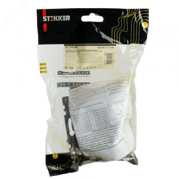 Розетка двухместная б/з (механизм) 250В 10А серия Катрин золото STEKKER