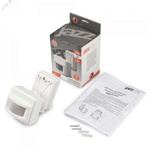 Датчик движения PMS-IR 017 1200 Вт 120 градусов 2-12м IP44 WH