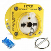 Устройство дистанционного пуска взрывозащищенное  512-Exd-А-УДП-01-Modbus, ''Пуск пожаротушения''