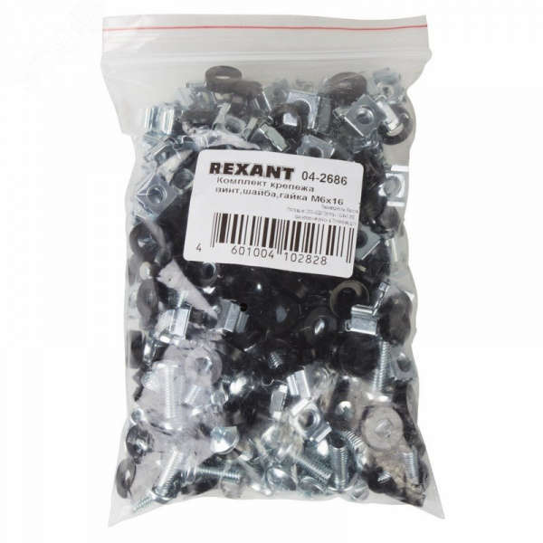Комплект крепежа винт+шайба+гайка M6x16, 1шт