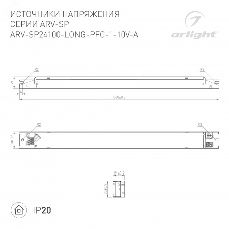 Панель DALI-223-1G-2S-IN (BUS) (ARL, -)