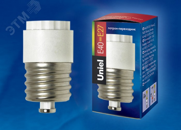 Переходник для цоколей с E40 на E27 LH40-27L BASE ADAPTOR белый