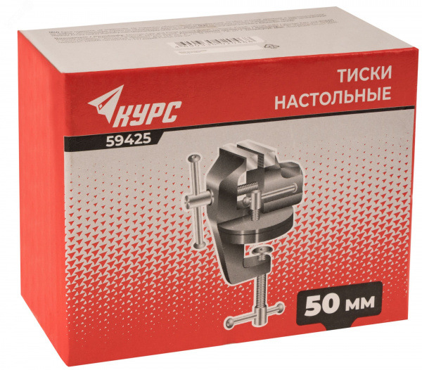 Тиски настольные облегченные поворотные 50 мм (1.05 кг)