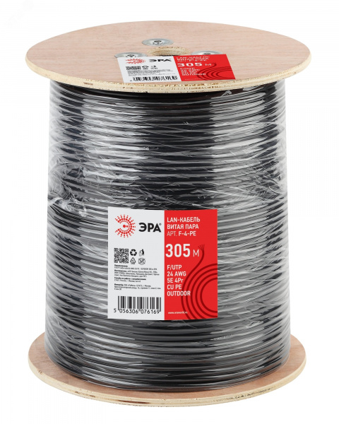 Кабель витая пара F/UTP Cat5e 4x2x24 AWG CU PE наруж. 305м F-4-PE