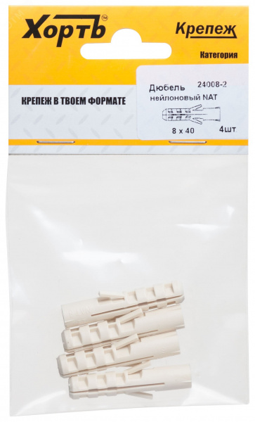 Дюбель NAT8 8х40 нейлон (4шт)