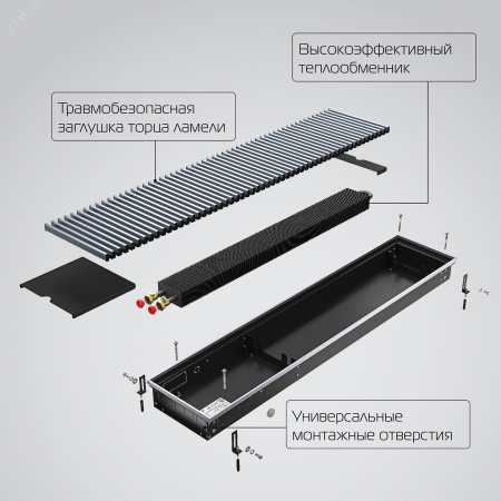 Конвектор внутрипольный 90/200/1000-DG-U-NA с естественной конвекцией