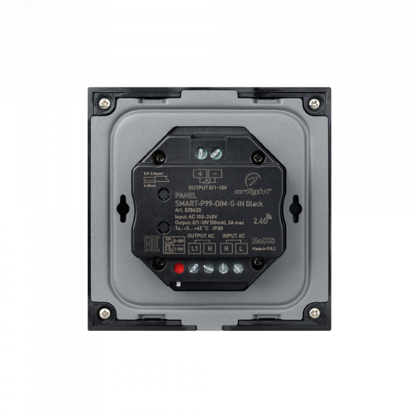 Панель SMART-P99-DIM-G-IN Black (230V, 1.5A, 0/1-10V, Rotary, 2.4G) (ARL, Стекло)
