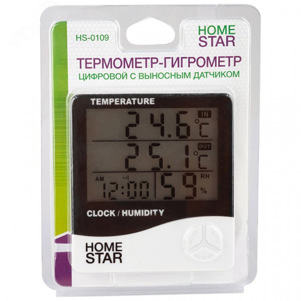 Термометр-гигрометр цифровой, с выносным датчиком HS-0109
