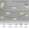 Гирлянда уличная лофт, черный каучук, 20 прозрачных ламп х 5 LED, влагостойкая IP44