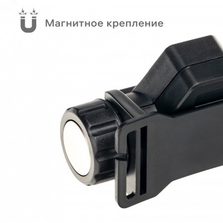 Фонарь налобный, аккумуляторный, LED COB, регулируемый ремень, магнит, 2 режима работы, 5Вт+3Вт, 1200 мАч, 210Лм, IP44