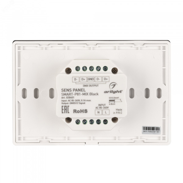 Панель Sens SMART-P81-MIX Black (230V, 4 зоны, 2.4G) (ARL, IP20 Пластик, 5 лет)