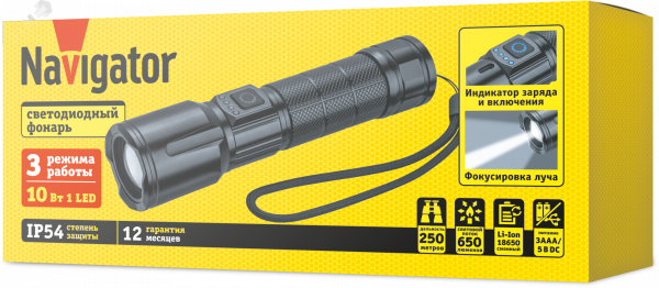Фонарь светодиодный NPT-CM20-ACCU металлический 1 LED, 10Вт