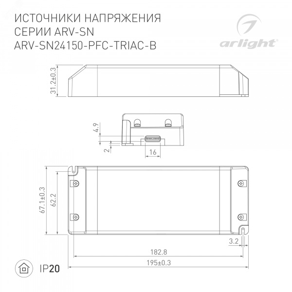 Усилитель сигнала LN-SPI-6CH 5-24V, IP20 Металл, 1 год