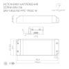 Усилитель сигнала LN-SPI-6CH 5-24V, IP20 Металл, 1 год