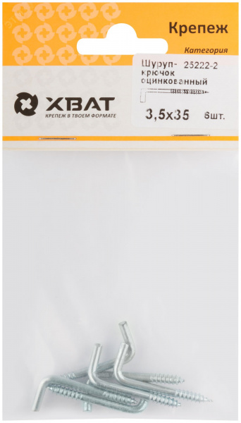 Шуруп 3,5х35 Г-образный крюк (6шт)