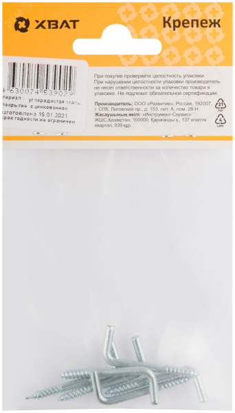 Шуруп 3,5х35 Г-образный крюк (6шт)