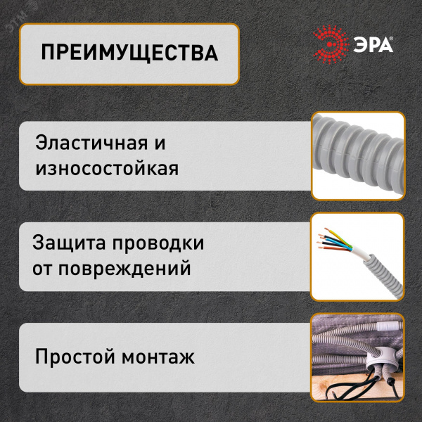 Труба гофрированная ПВХ д. 20мм легкая с протяжкой бухта 50 м серый