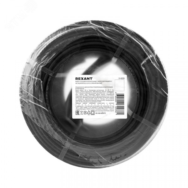 Кабель нагревательный саморегулирующийся SRL30-2CR (UV) 30Вт/м, 1мм2/60м, 100м