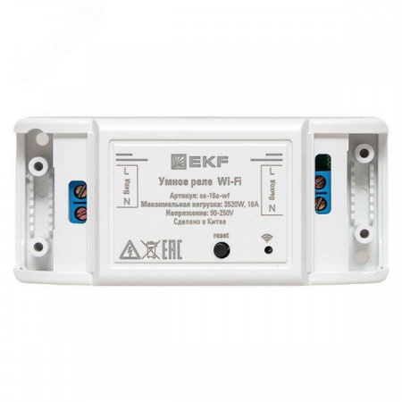 Умное реле 16А PRO Wi-FI EKF Connect