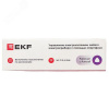 Умное реле 16А PRO Wi-FI EKF Connect